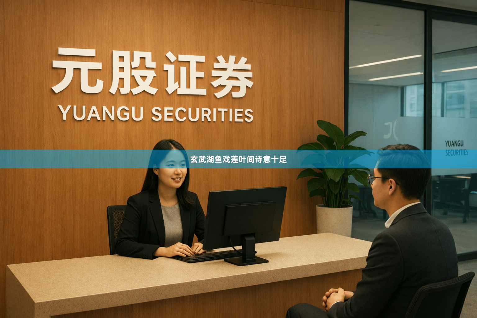 玄武湖鱼戏莲叶间诗意十足