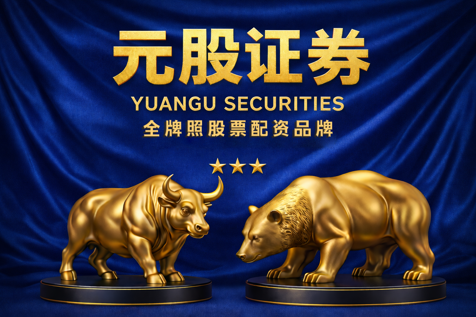 在在短线情绪起伏明显的阶段这一阶段阶段如何用好正配配资做止盈