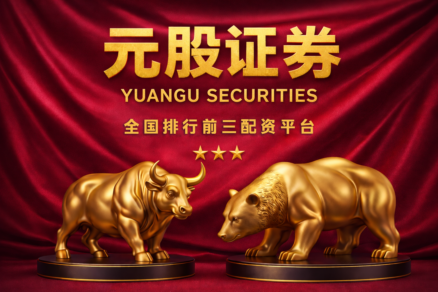 和讯投顾周智博:跌破3900关口,4月还能开门红吗?